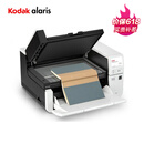 KODAK彩色高速馈纸式+平板自动双面扫描仪 S3100f+100+ppm+/+200ipm
