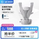虎贝尔（HBR）Air悬浮腰凳婴儿背带宝宝轻便四季多功能抱娃神器减压 银雾白