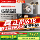 美的（Midea）【AK5pro升级款25风量】抽吸排油烟机变频顶侧一体自清洁高温蒸汽洗齐平橱柜1000Pa静压国家补贴