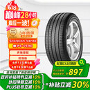 倍耐力防爆胎235/55R19 101V 蝎子Scorpion Verde(R-F)(MOE)原配奔驰GLC
