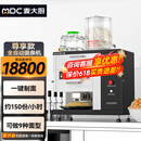 麦大厨MDC面条机商用全自动智能鲜面机多功能拉面压面机面馆鲜面机一体机 标准款-A型 150份/小时