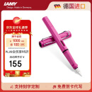 凌美（LAMY）钢笔签字笔 生日节日礼物学生成人练字文具 德国进口 狩猎系列墨水笔 粉色 F0.7mm