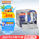 欧司朗（OSRAM）汽车氙气大灯疝气灯泡 D1S CBA【6000K 35W】德国进口(对装)