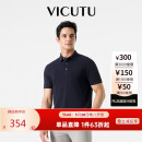 威可多（VICUTU）【清泉纱Polo】短袖T恤男翻领半袖VEW24283547 深藏青 185/104B