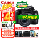 佳能（Canon）EOS 200D2 II 二代 单反相机 4K Vlog视频 家用便携高清美颜照相机 18-55mm标准变焦 旅行畅玩套装