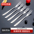 京东京造 叉子 水果叉牛排西餐餐具套装不锈钢食品级【加长叉头】5只装