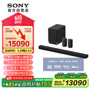 索尼（SONY）HT-A9000+SW5+RS5 至尊环绕套装 360智能穹顶 9.1.4 4K120 全景声 回音壁 家庭影院 电视音响 蓝牙