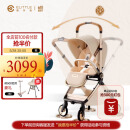 elittile逸乐途婴儿车0-3岁折叠可坐可躺减震高景观遛娃车EMUpro流金琥珀