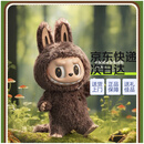 泡泡玛特搪胶脸毛绒公仔首领大娃拉布布LABUBU模型摆件大天使防伪 大首领扫码鉴定