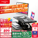 Brateck电动升降电脑桌 北弧站立办公升降台 站立电脑升降支架 D760