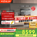 亿田C6DL-A-DC变频集成灶蒸烤独立集成灶  蒸烤一体家用蒸箱烤箱一体灶大吸力油烟机燃气灶一体机 C6DL-A-DC变频 天然气（默认左排烟如需右排烟联系客服）