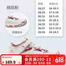迪卡侬（DECATHLON）儿童包头凉鞋男童女童户外运动童鞋沙滩鞋溯溪鞋洞洞鞋QUJR 桃花粉 36/37
