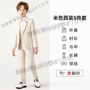 GUYN儿童礼服西装主持人演出马甲套装秋季卡其色长袖花童西服套装 米黄西服5件套衬衫+外套+马甲+长 90 cm