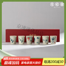 月记窑柴烧“六小杯”茶杯套装手绘品茗杯茶杯礼盒送客户长辈父亲节礼物