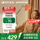 鱼跃（Yuwell）神灯红外线理疗灯家用电磁波颈椎腰椎肩治疗仪医用烤灯母亲节礼物