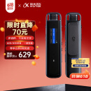 科大讯飞AI录音笔H1 Pro 免费录音转文字 智能降噪实时翻译录音器 随身小巧便携专业录音设备录音机 