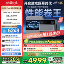极米RS 20 Plus 全新三色激光变焦移轴高刷 3000ISO《解限机》联名 家用投影仪 4K超清 国家补贴20%