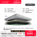 声博士（soundbox）隔音套餐卧室内墙体吊顶天花影院录音棚隔音棉板墙体降噪装修材料 10平米 天花隔音 超薄减震套餐三