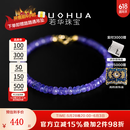 若华（RUOHUA）紫荆花  3-4mm/坦桑石手链女18K金宝石串珠手饰生日礼物送女友 坦桑石手链【长：17cm】