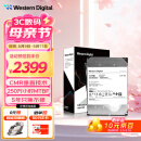 西部数据（WD）16TB企业级氦气机械硬盘HC550 SATA 7200转512MB CMR垂直 服务器硬盘 3.5英寸WUH721816ALE6L4