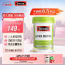 Swisse斯维诗 奶蓟草护肝片 含奶蓟草姜黄洋蓟 熬夜应酬常备120片/瓶