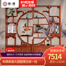 曦世 红木家具非洲花梨(学名：刺猬紫檀)博古架多宝阁 实木书架书柜储物柜隔断展示架 大团圆博古架一组