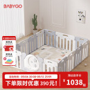 babygo星月游戏围栏防护栏婴儿宝宝地上室内家用爬行垫儿童学步栅栏