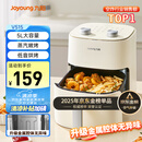九阳（Joyoung）不用翻面聚能寰顶高效烘烤蒸汽嫩炸空气炸锅5L大容量薯条机电炸锅 KL50-V515