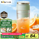 小熊（Bear）榨汁杯 家用便携式榨汁机 水果果蔬果汁机 秒碎冰打汁机 充电小型果汁杯LLJ-E03U1【国家补贴】