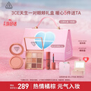 3CE九宫格眼影橘棕盘腮红蜜桃橘眼颊套装生日礼物送女友