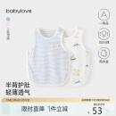 babylove新生婴儿肚兜夏季薄款纯棉护肚脐防着凉初生儿宝宝肚围2件装