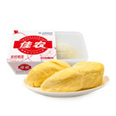 佳农泰国金枕榴莲肉250g*5盒