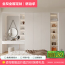 全友全友全屋定制衣柜现代简约卧室家用整体衣帽间柜子阳台柜家具定做 预付金（具体方案详询客服）