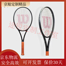 WILSON威尔胜新款费德勒同款RF01全碳素网球拍RFONE单人球拍 【小黑拍/265g】WR175711U2