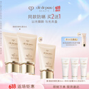 肌肤之钥（CPB）御龄防晒乳霜50ml*2双支装 SPF50+ 护肤品化妆品礼盒生日礼物