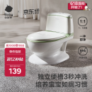 babycare马桶坐便器蹲便器儿童马桶仿真马桶坐便圈2-6岁宝宝便盆温特绿