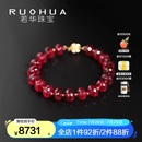 若华（RUOHUA）惊艳 7-8mm大颗粒鸽血红宝石手链女18K金串珠手串生日礼物送女友 红宝石手链【18cm】