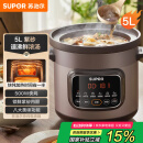 苏泊尔（SUPOR）快炖电炖锅 电砂锅 电炖盅 炖汤盅煲汤锅 紫砂锅 燕窝炖盅  煮粥神器 熬粥锅 DG50YC872多功能锅
