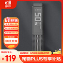 画法几何小米米家智能鱼缸专用加热棒自动恒温小米鱼缸加热棒50W