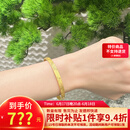 六桂福珠宝黄金手镯女足金999.9喜乐花纹开口手环礼物 20g