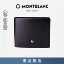 万宝龙MONTBLANC大班黑色牛皮6卡夹横款钱包/钱夹130073男士礼物