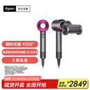 戴森（DYSON）HD15 高速吹风机 Dyson Supersonic 电吹风 负离子 速干护发礼 物推荐 HD15 紫红色