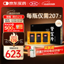 汇仁牌肾宝片 0.7g*126片*3瓶 温阳补肾 扶正固本 腰腿酸痛 精神不振 夜尿频多 畏寒怕冷