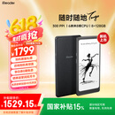 掌阅iReader【新品发布】Tango 6.13英寸智能阅读本 电子书阅读器墨水屏电纸书平板学习笔记本 骑士黑