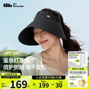 蕉下（beneunder）蛋卷灯罩帽大檐空顶帽防晒帽女遮阳帽登山帽太阳帽男UL712黑