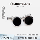 万宝龙MONTBLANC 黑色精钢袖扣U112896男士礼物
