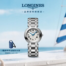 浪琴（LONGINES）瑞士手表 心月系列 机械钢带女表L81114716