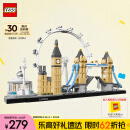 乐高（LEGO）积木拼装建筑系列21034 伦敦男孩女孩儿童玩具生日礼物家居装饰