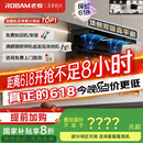 老板（Robam）小黑翼D1P顶侧双吸超薄抽吸油烟机26风量变频大吸力以旧换新国家补贴20%（新老混发）可配燃气灶