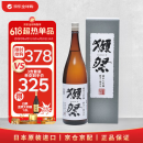 獭祭Dassai 39三割九分1.8L礼盒装 纯米大吟酿 日本清酒 原装进口